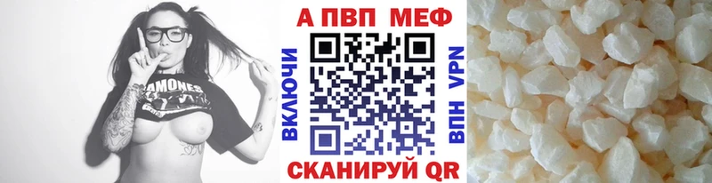Купить закладку ГАШ  Канабис  А ПВП  Мефедрон  COCAIN  Подпорожье