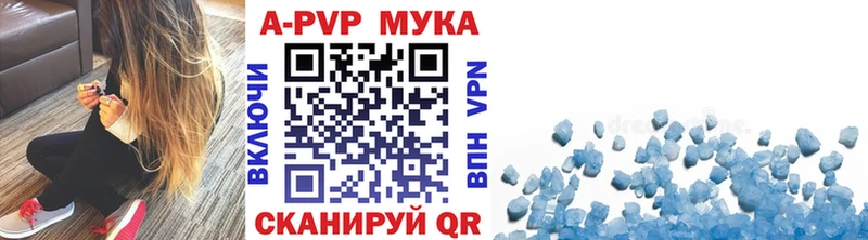 A-PVP СК  Купить где  Подпорожье 