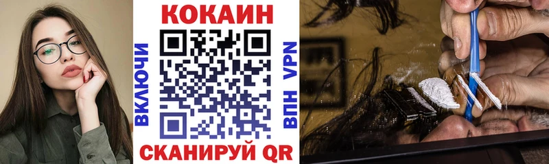 КОКАИН 98% Подпорожье