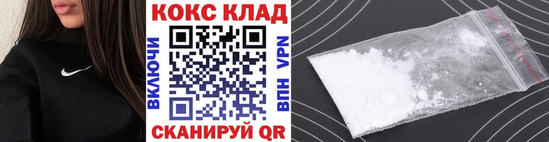 Купить  Подпорожье  COCAIN 99% 