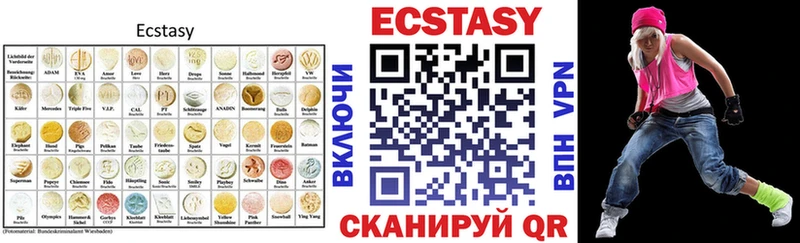 Ecstasy MDMA  Купить  Подпорожье 