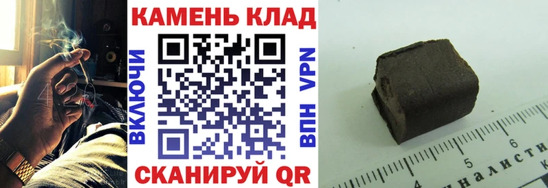 Купить  Подпорожье  ГАШИШ hashish 