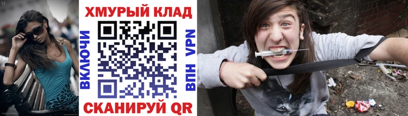 ГЕРОИН герыч  Купить закладки  Подпорожье 