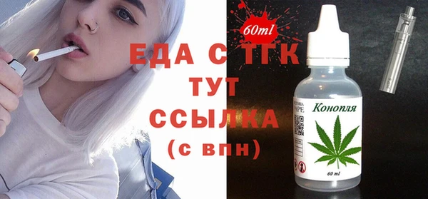 синтетический гашиш Кулебаки
