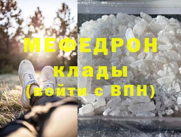 синтетический гашиш Куйбышев