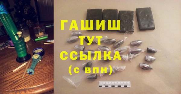 синтетический гашиш Кулебаки