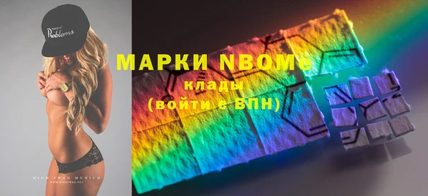 синтетический гашиш Кулебаки