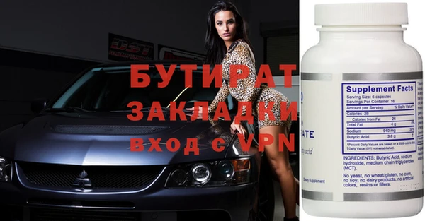 синтетический гашиш Куйбышев