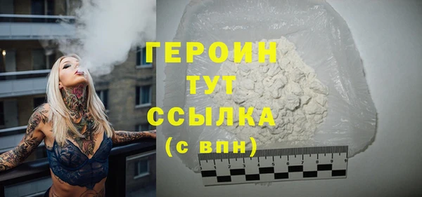 синтетический гашиш Куйбышев