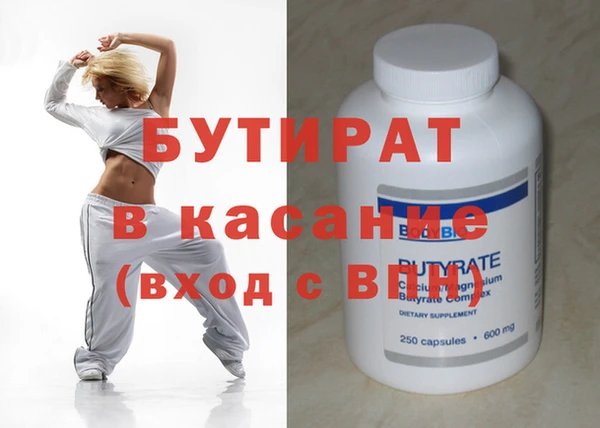 синтетический гашиш Кулебаки