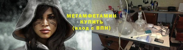 синтетический гашиш Кулебаки