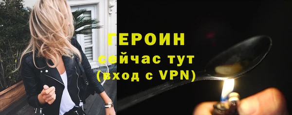синтетический гашиш Кулебаки