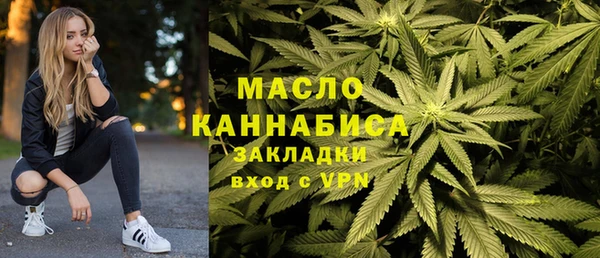 синтетический гашиш Кулебаки
