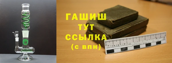 синтетический гашиш Куйбышев