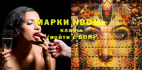 синтетический гашиш Куйбышев