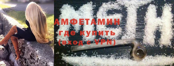 синтетический гашиш Кулебаки