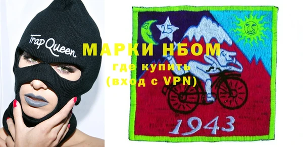синтетический гашиш Кулебаки