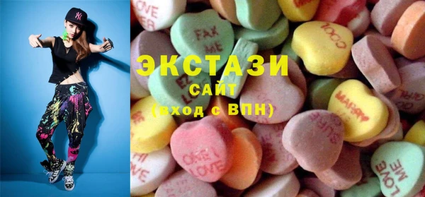 синтетический гашиш Кулебаки