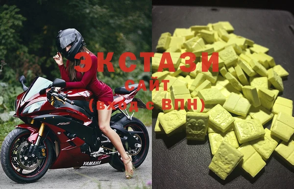 синтетический гашиш Кулебаки