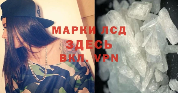 синтетический гашиш Куйбышев