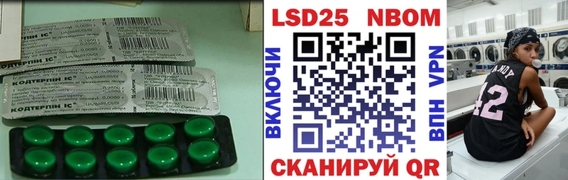 Купить  Подпорожье  LSD-25 экстази ecstasy 