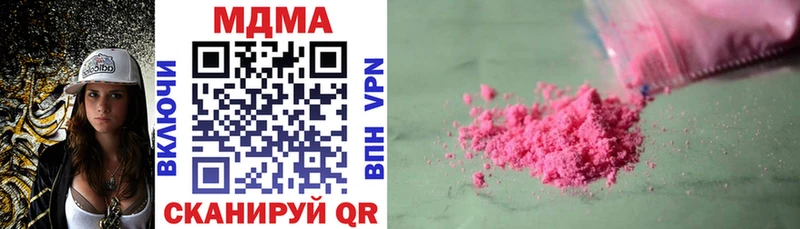 Купить закладки  Подпорожье  МДМА кристаллы 