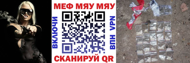 Купить где  Подпорожье  Мефедрон VHQ 