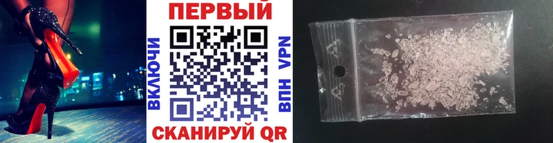Купить  Подпорожье  Метамфетамин винт 
