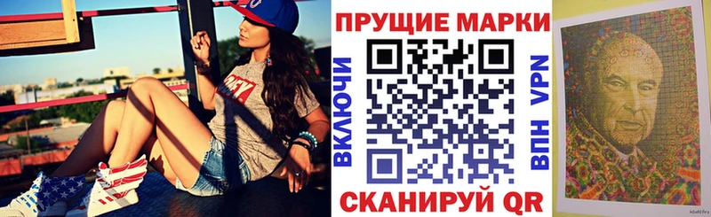Купить  Подпорожье  Марки N-bome 1,5мг 