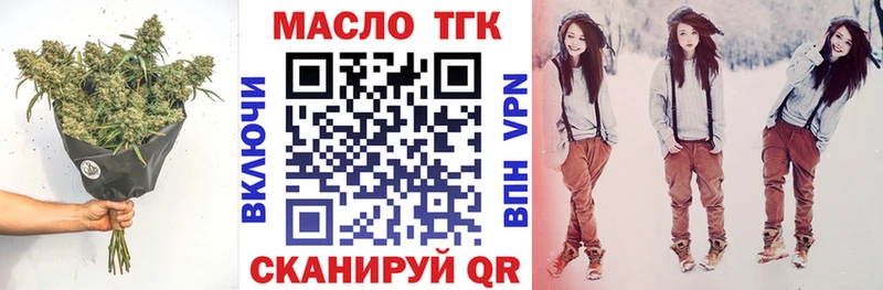 Купить  Подпорожье  Дистиллят ТГК Wax 